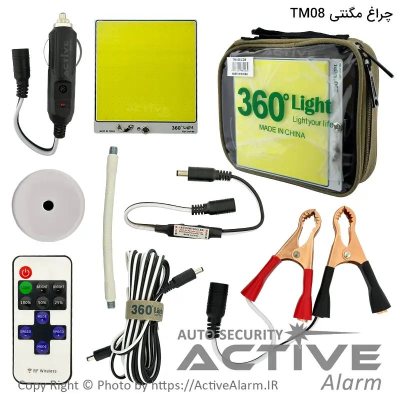 چراغ کمپینگ سیار مگنتی 360 لایت مدل TM-08