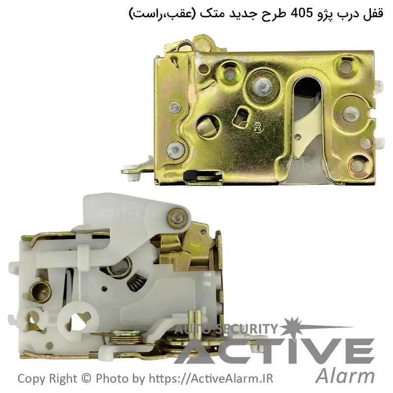 قفل درب پژو 405 طرح جدید متک (عقب،راست)
