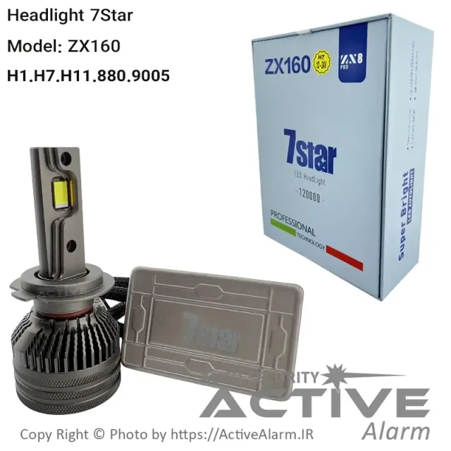 هدلایت سون استار مدل ZX-160