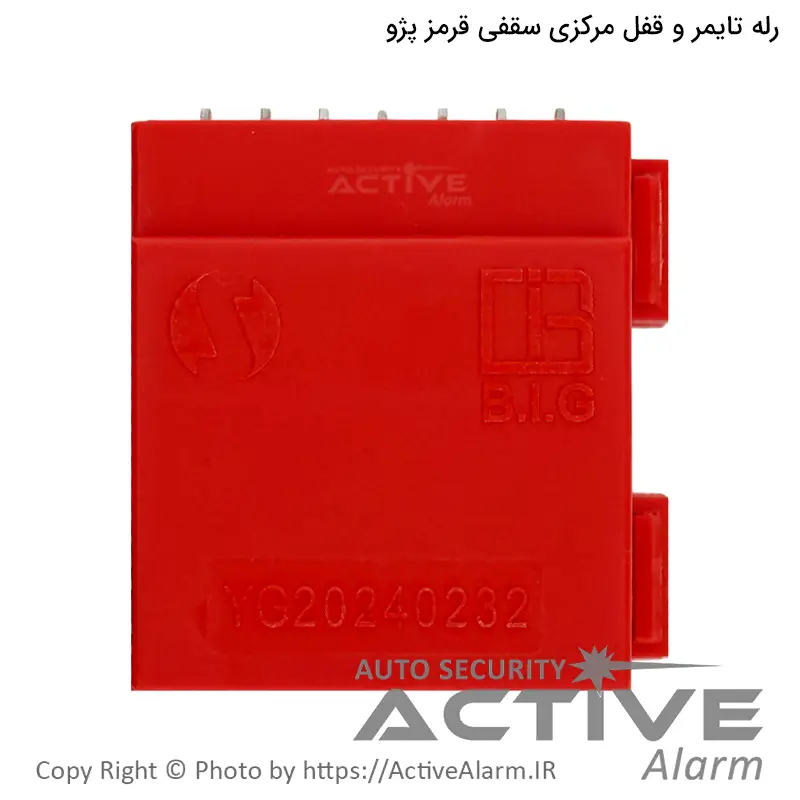 رله تایمر و قفل مرکزی سقفی قرمز پژو