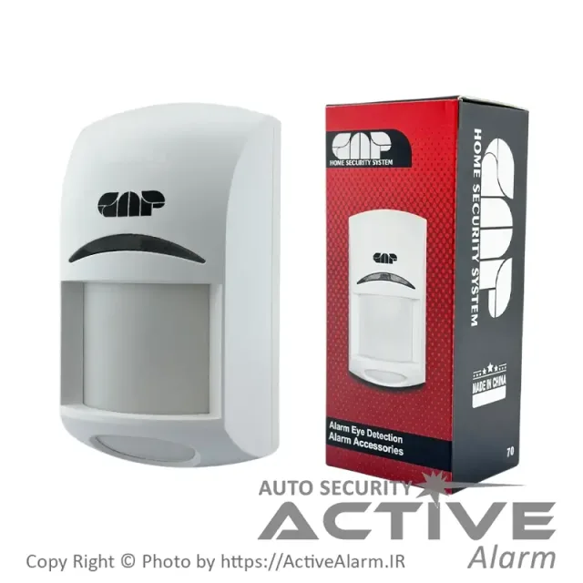 چشم دزدگیر اماکن گپ مدل GAP-G70P