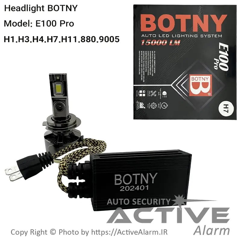 لامپ LED هدلایت بتنی (BOTNY) E100 PRO