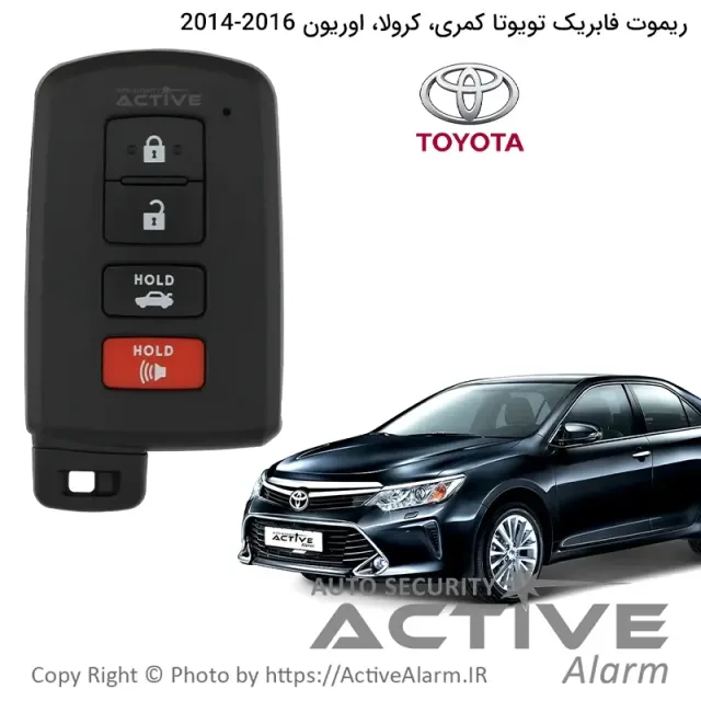 ریموت فابریک تویوتا کمری،کرولا،اریون 2014-2016