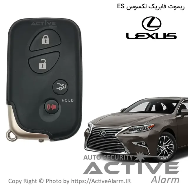 ریموت فابریک لکسوس ES-350