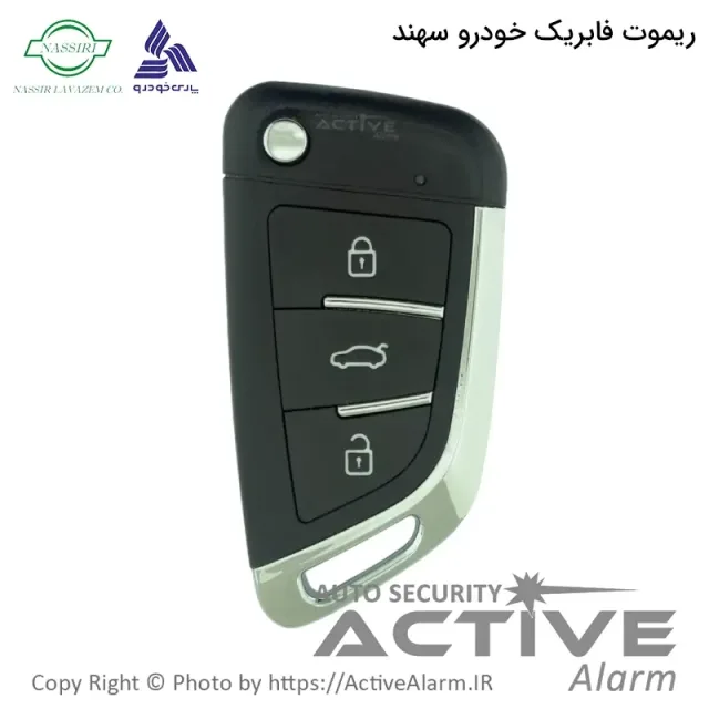 ریموت فابریک سایپا سهند (نصیر لوازم)