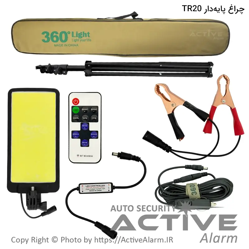 چراغ کمپینگ پایه دار لنسری 360 لایت مدل TR-20