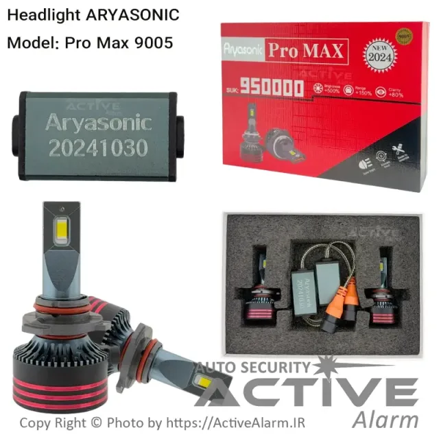 هدلایت آریا سونیک مدل Pro Max