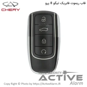 قاب ریموت فابریک خودرو تیگو 8 پرو FX
