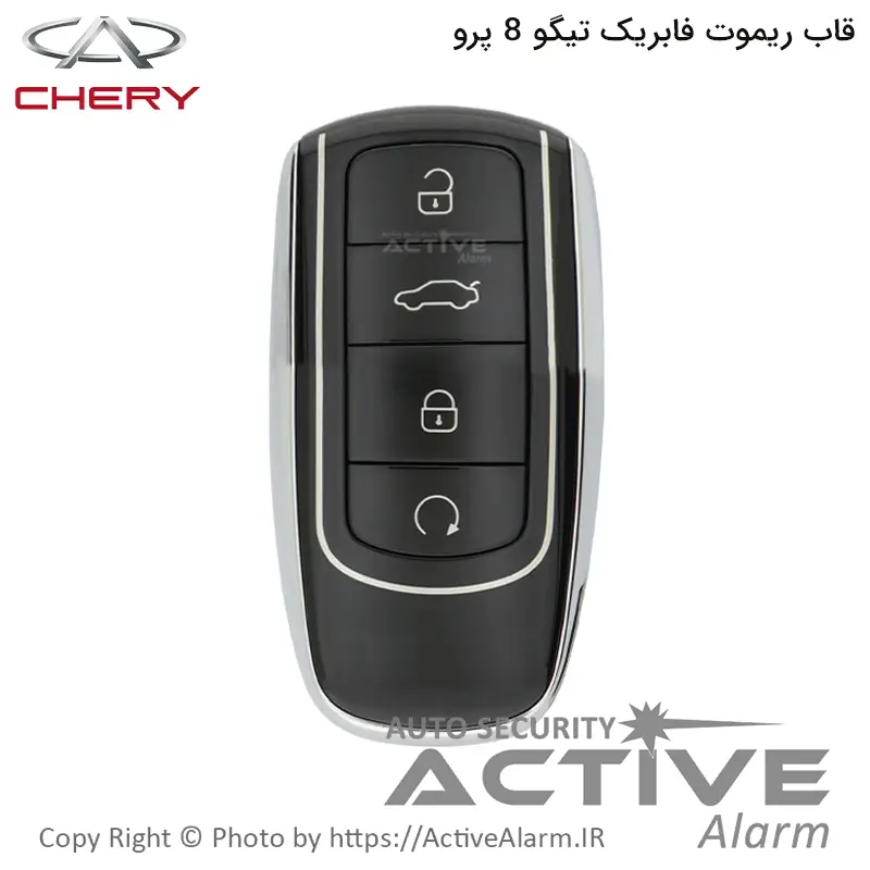 قاب ریموت فابریک خودرو تیگو 8 پرو FX