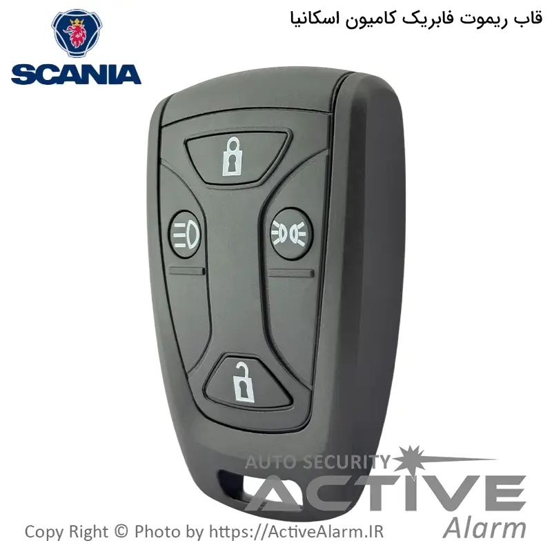 قاب ریموت فابریک کامیون کیلس اسکانیا Scania