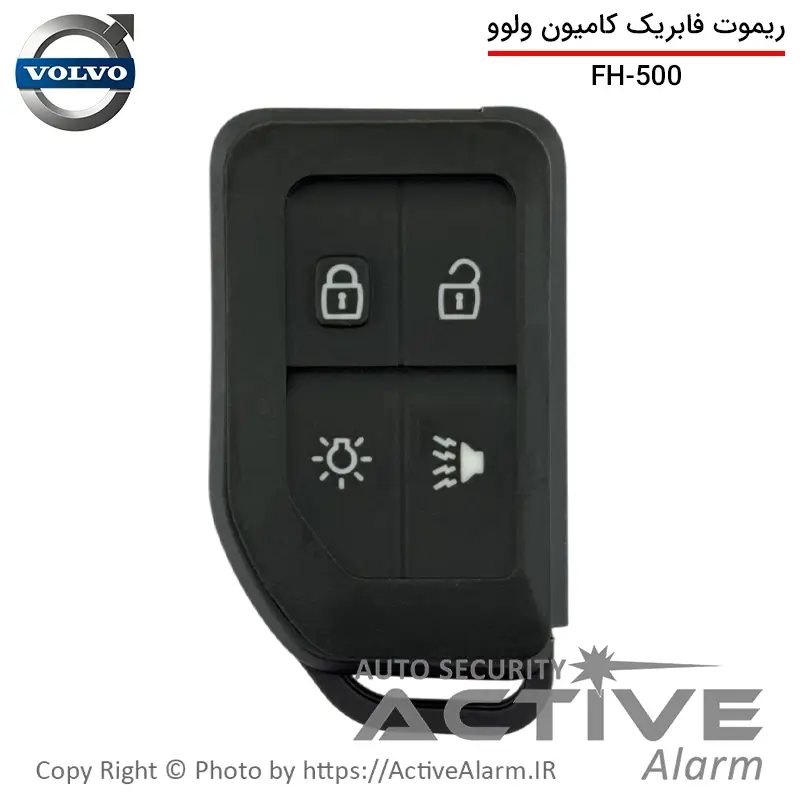 ریموت فابریک کامیون ولوو مدل FH-500
