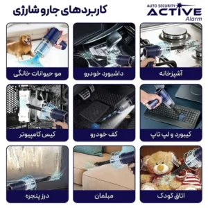 جارو شارژی خودرو تانماشی TANMASHI مدل LT-117CD