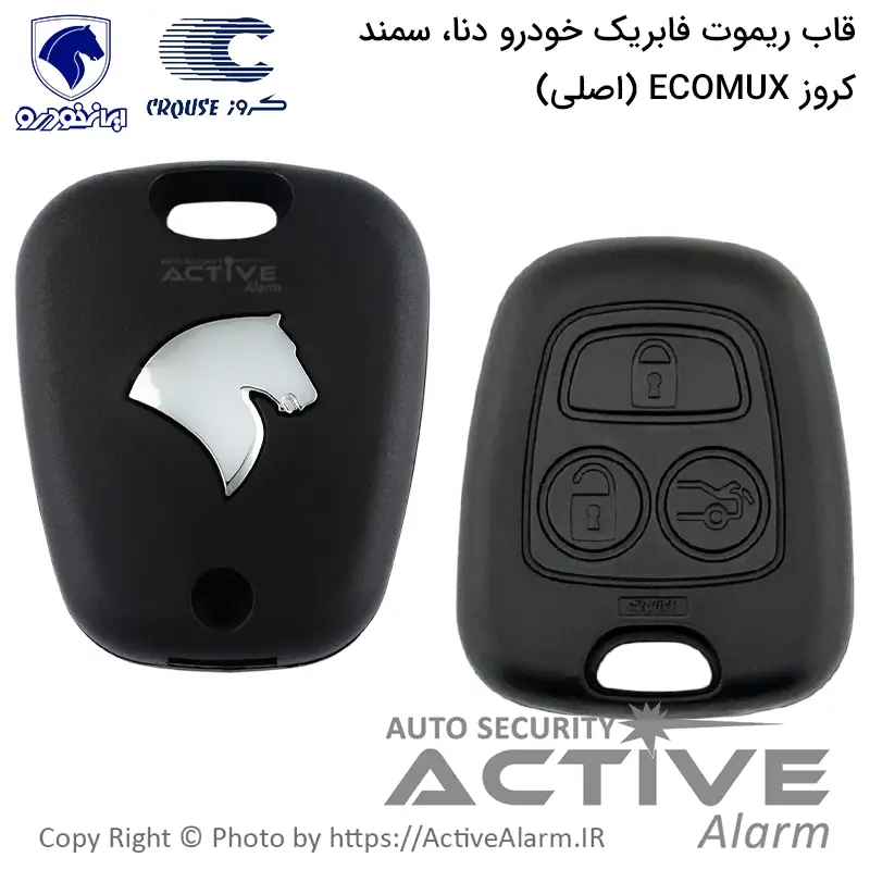 قاب ریموت فابریک خودرو دنا و سمندسورن کروز (اصلی)