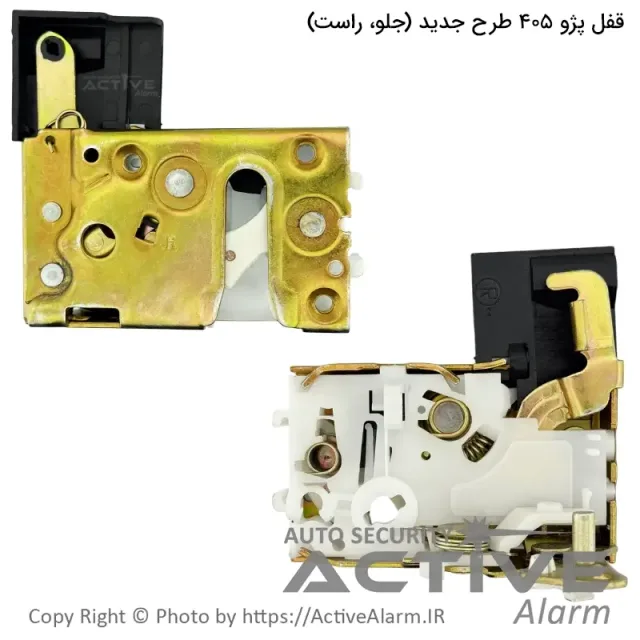 قفل درب پژو 405 طرح جدید متک (جلو،راست)