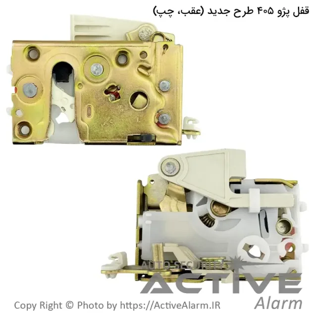 قفل درب پژو 405 طرح جدید متک (عقب،چپ)