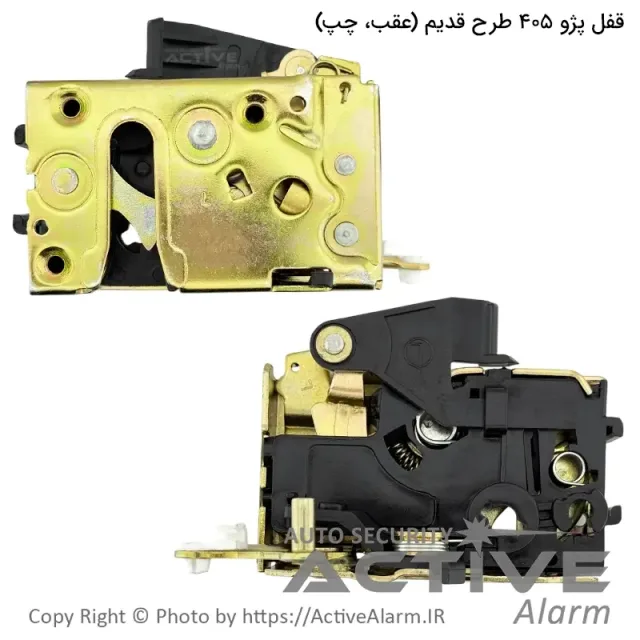 قفل درب پژو 405 طرح قدیم متک (عقب،چپ)