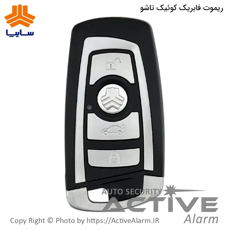 ریموت فابریک خودرو کوئیک تاشو
