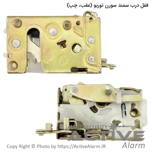 قفل درب خودرو سمند سورن Turbo برند متک (عقب، چپ)