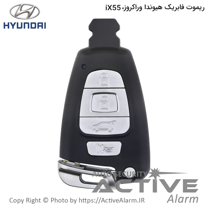 ریموت فابریک خودرو هیوندای وراکروز و ix55