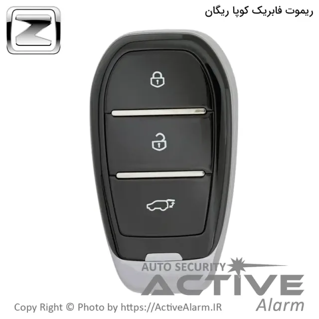 ریموت فابریک خودرو ریگان کوپا تیپ 1