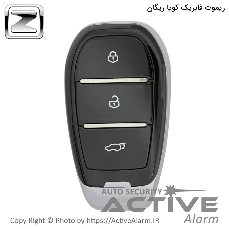 ریموت فابریک خودرو ریگان کوپا تیپ 1