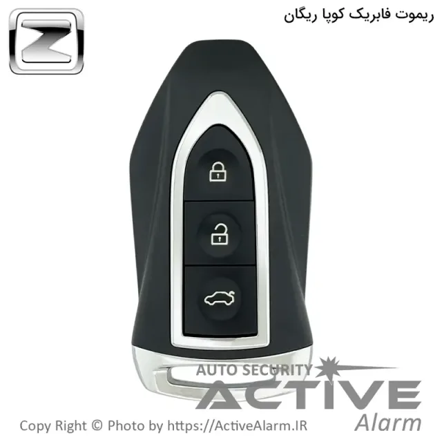 ریموت فابریک خودرو ریگان کوپا تیپ 2