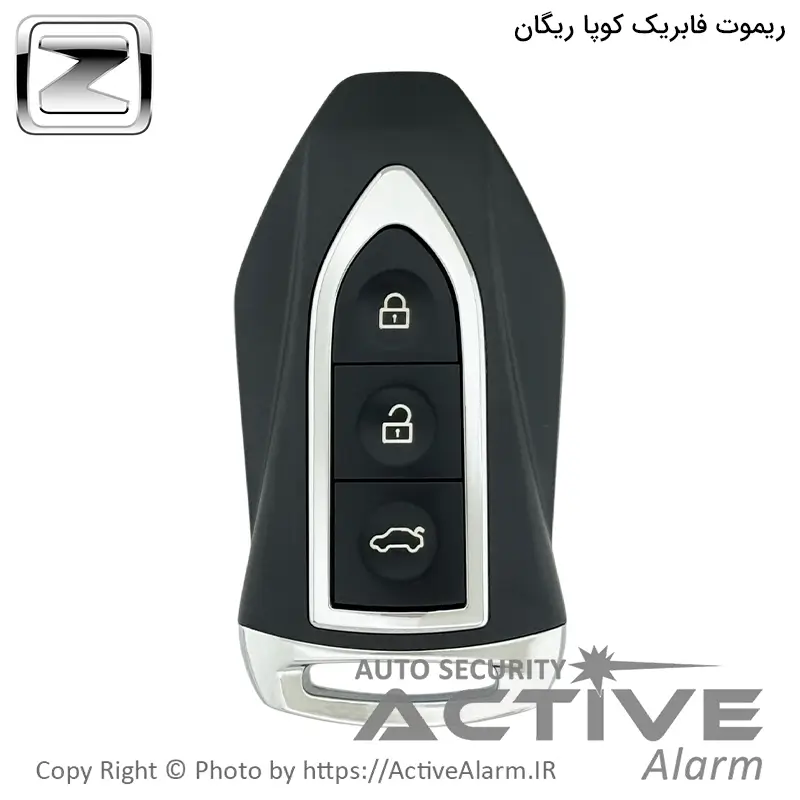 ریموت فابریک خودرو ریگان کوپا تیپ 2