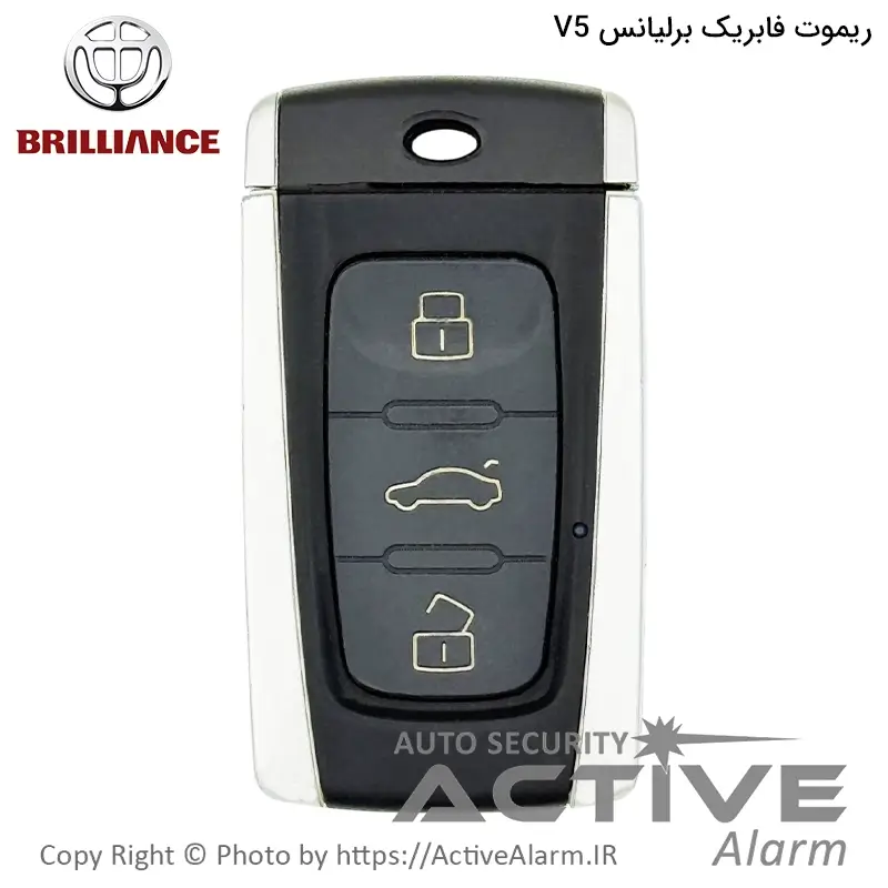 ریموت فابریک خودرو برلیانس V5
