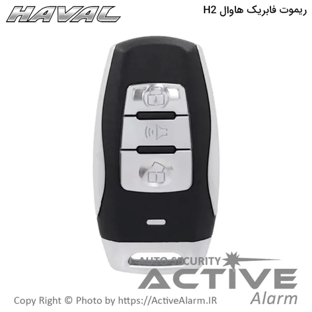 ریموت فابریک خودرو گریت‌وال هاوال H2