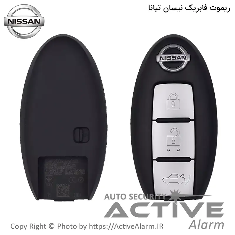 ریموت فابریک خودرو نیسان تیانا