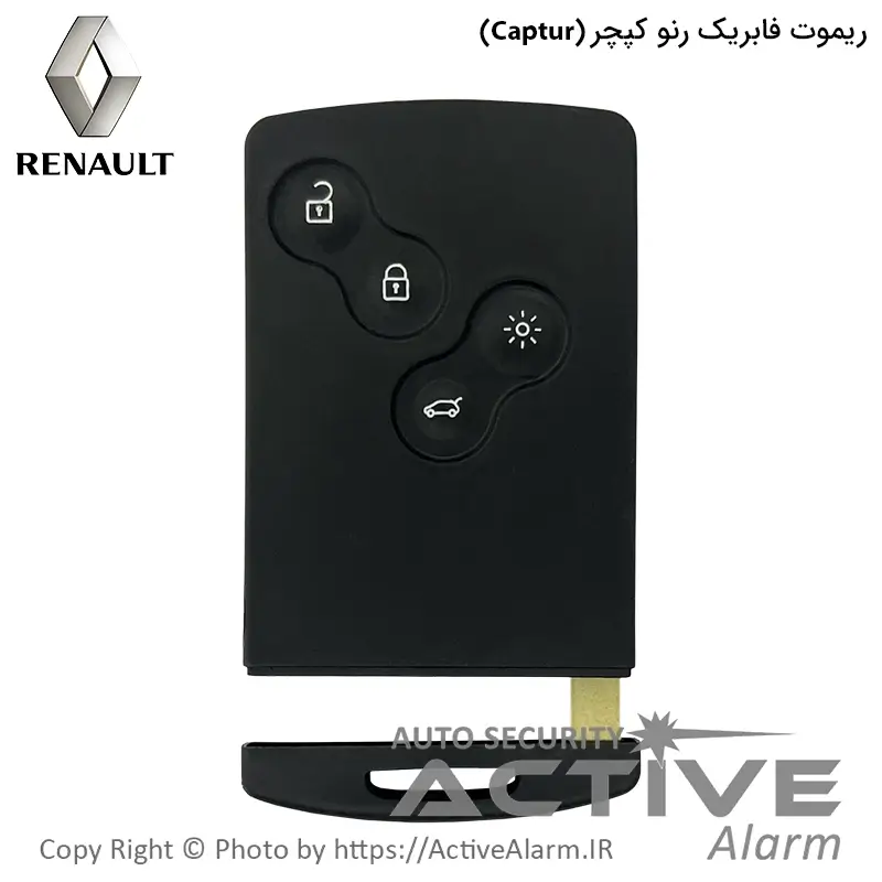 ریموت فابریک خودرو رنو کپچر