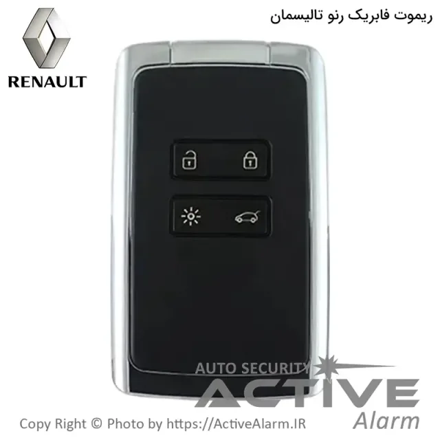 ریموت فابریک خودرو رنو تالیسمان