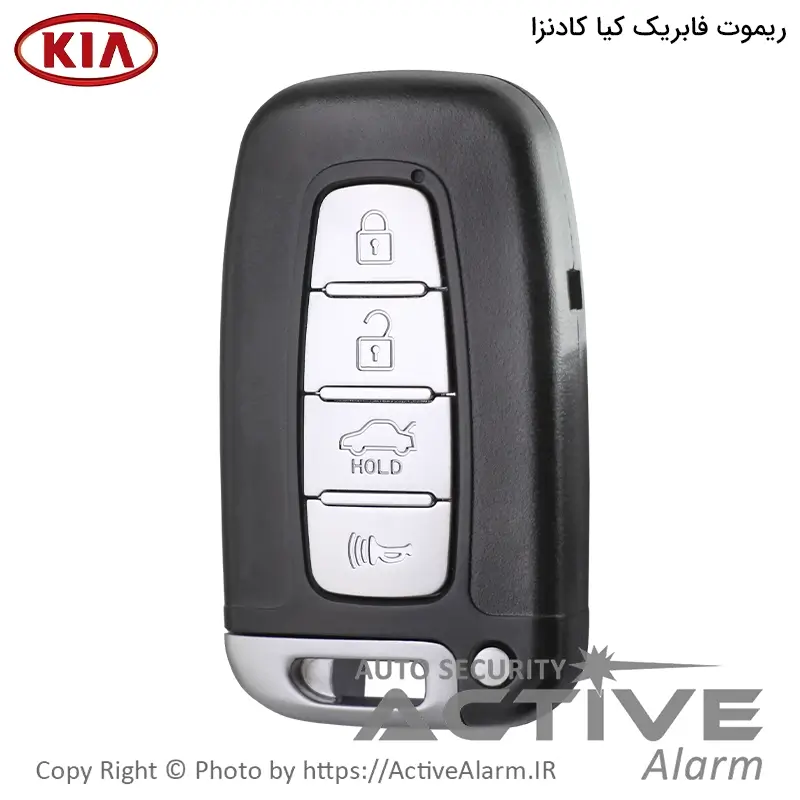 ریموت فابریک خودرو کیا کادنزا