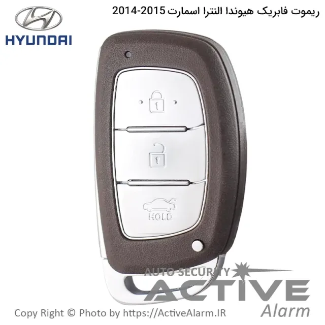 ریموت فابریک هیوندای النترا اسمارت 2014-2015
