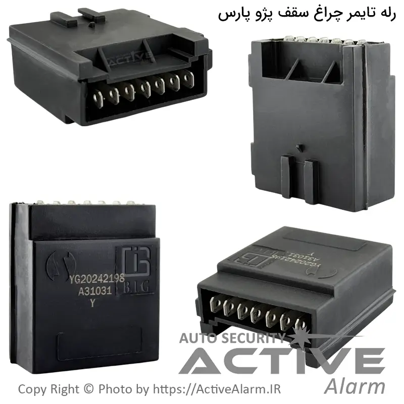 رله تایمر چراغ سقف پژو پارس