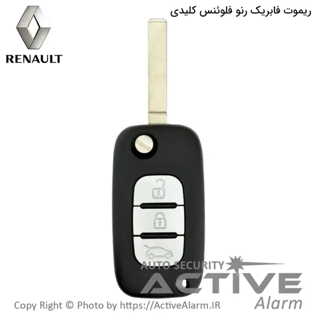 ریموت فابریک خودرو رنو فلوئنس کلیدی تاشو