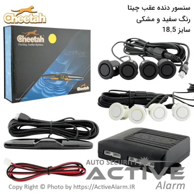 سنسور دنده عقب خودرو چیتا سایز کوچک 18.5mm