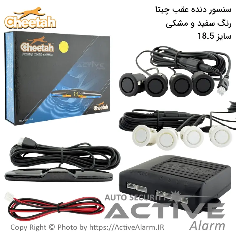 سنسور دنده عقب خودرو چیتا سایز کوچک 18.5mm