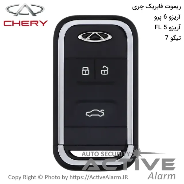 ریموت فابریک چری تیگو 7، آریزو 6 پرو، آریزو FL6
