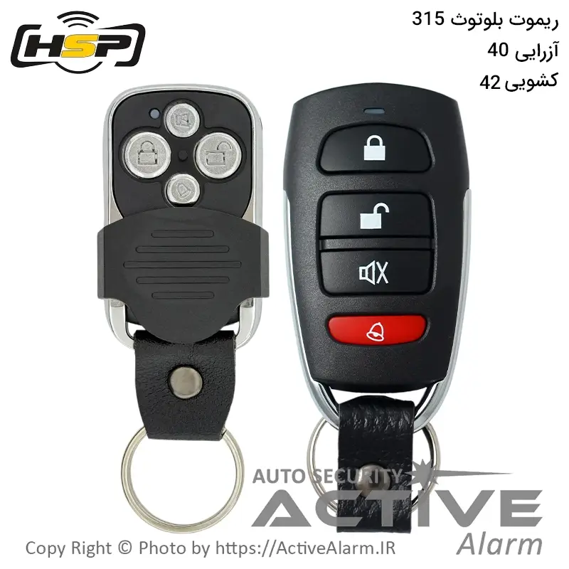 ریموت بلوتوث HSP مدل 40 و 42 فرکانس 315 مگاهرتز