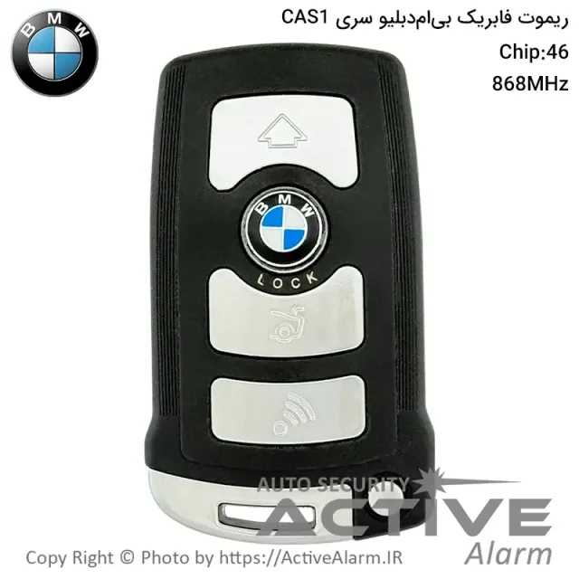 ریموت فابریک خودرو BMW سری CAS1 فرکانس 868