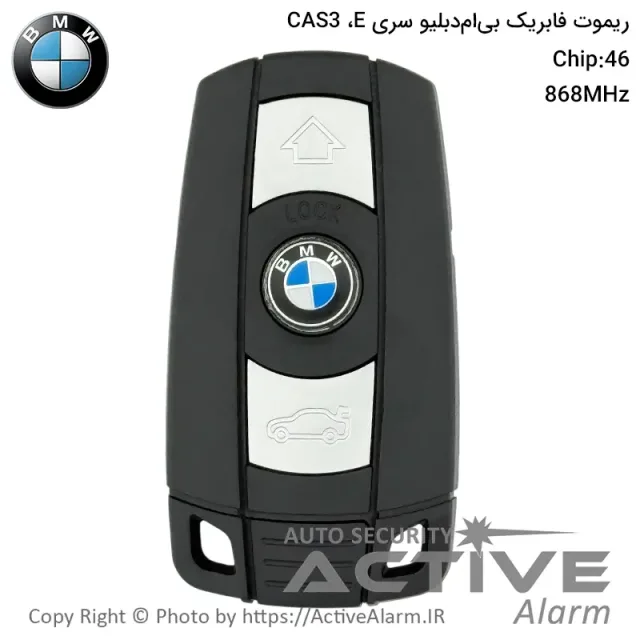 ریموت فابریک BMW سری E مدل CAS3 فرکانس 868