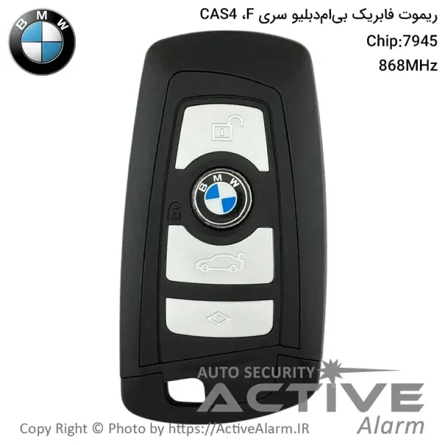 ریموت فابریک BMW سری F مدل CAS4 فرکانس 868