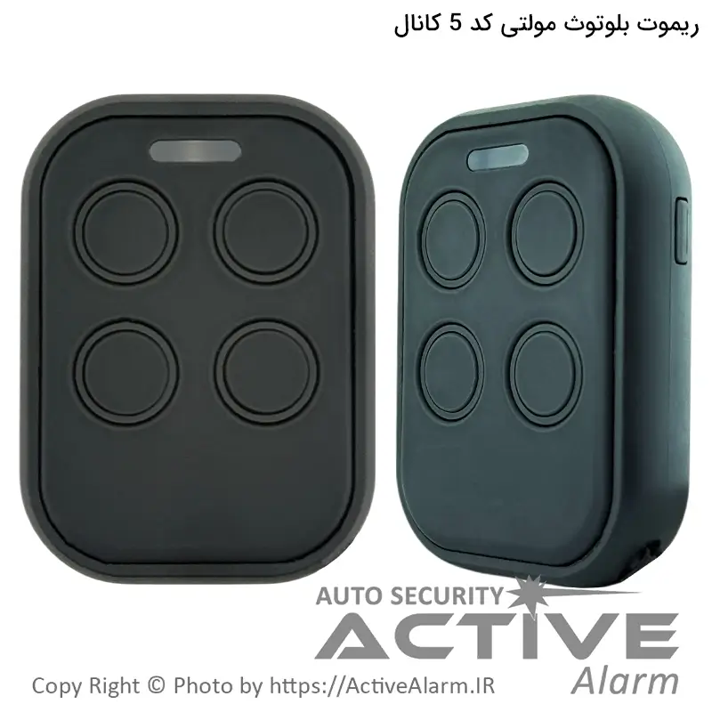 ریموت بلوتوث مولتی‌کد 5 کانال