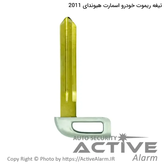 تیغه ریموت فابریک خودرو هیوندای اسمارت B-2011