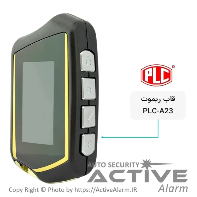 قاب ریموت تصویری PLC مدل A23
