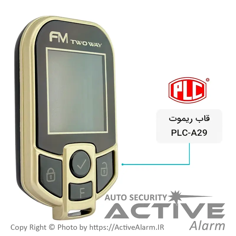قاب ریموت تصویری PLC مدل A29