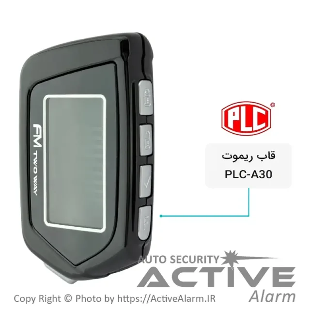 قاب ریموت تصویری PLC مدل A30