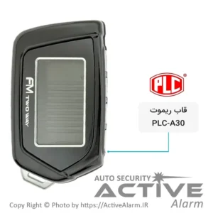 قاب ریموت تصویری PLC مدل A30