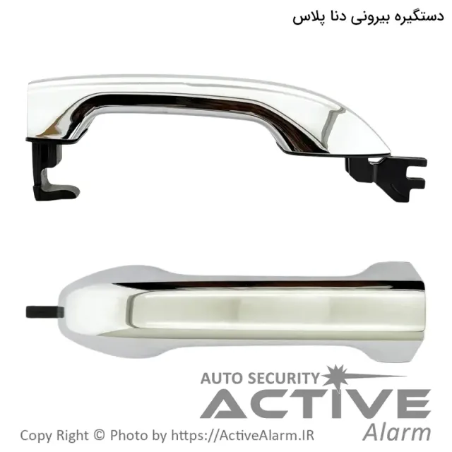 دستگیره بیرونی درب دنا پلاس پارکر